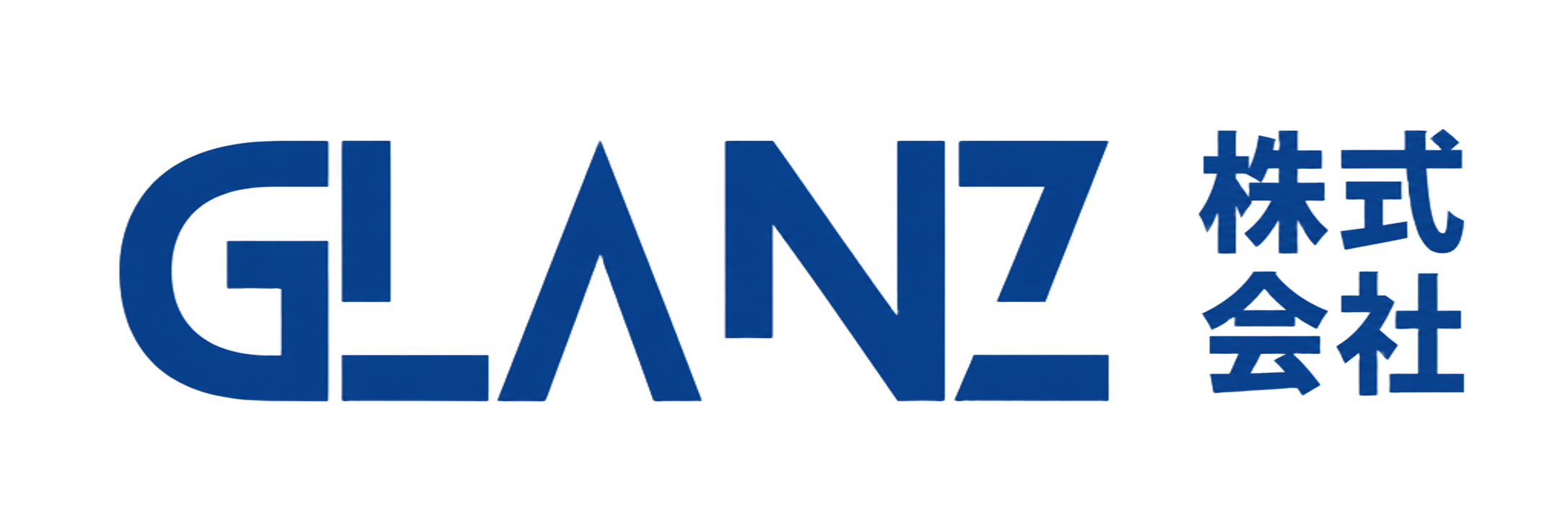 GLANZ株式会社 ロゴ
